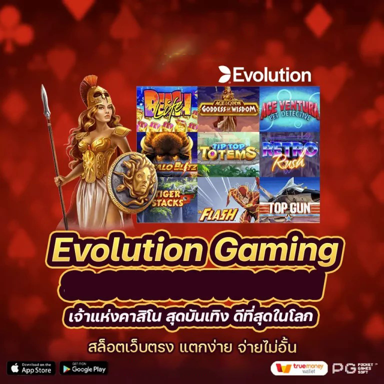 168 pg slot เกมสล็อตออนไลน์ยอดนิยม