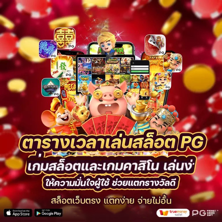 สล็อต bizzbet： เกมที่ให้ความสนุกและโอกาสในการชนะรางวัลใหญ่