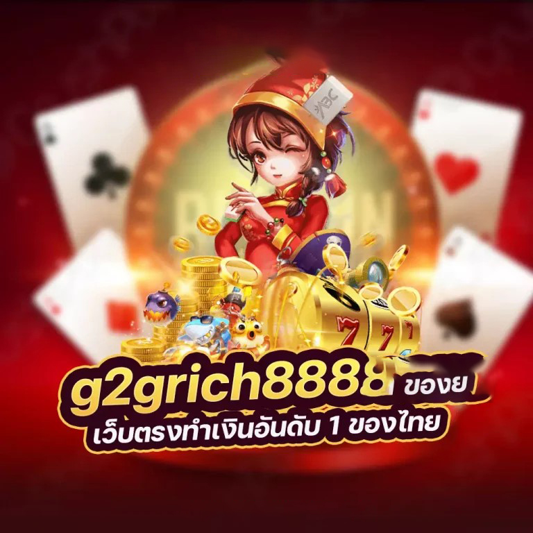 databet 88＂ เกมออนไลน์ยอดนิยมสำหรับผู้เล่นเกมอิเล็กทรอนิกส์