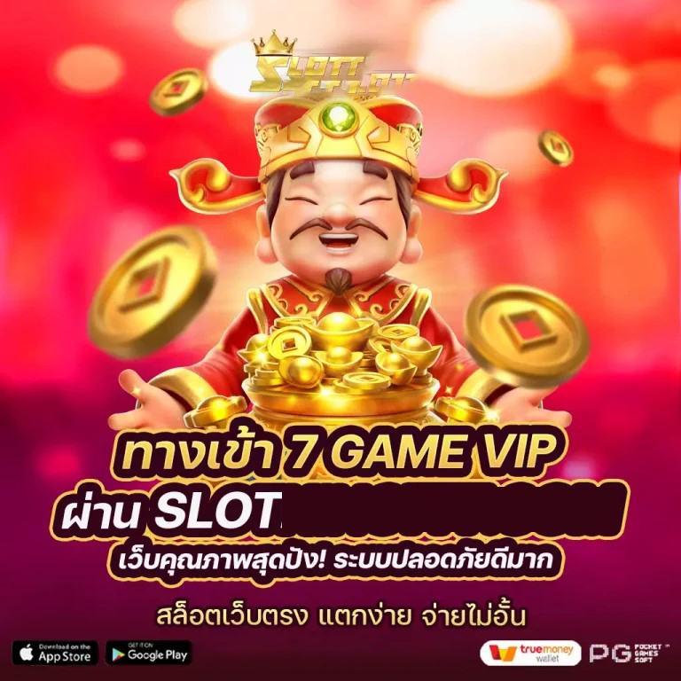 oscar slot vip＂ เกมสล็อตออนไลน์สำหรับผู้เล่นระดับวีไอพี