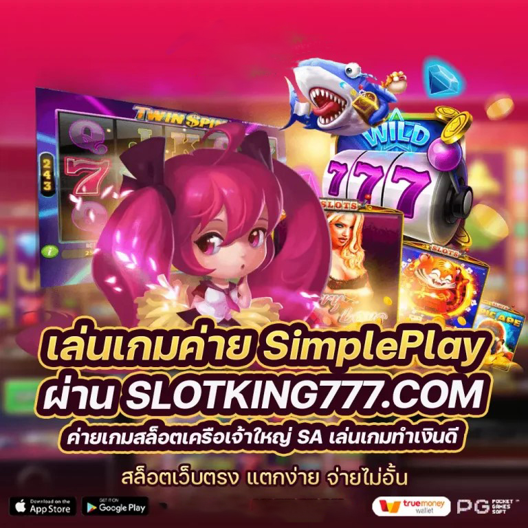 ประสบการณ์ของผู้เล่นเกมออนไลน์ g2g1bet บน pantip