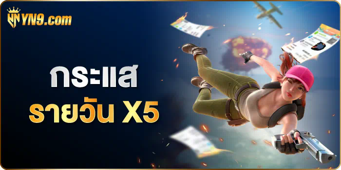 PGSLOT433 เกมสล็อตออนไลน์สำหรับผู้เล่นชาวไทย