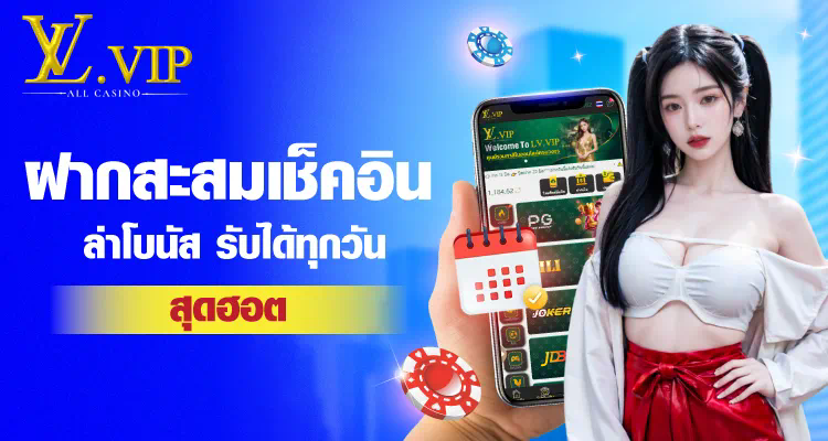 PG สล็อต VIP เกมสล็อตออนไลน์สำหรับผู้เล่นชั้นนำ