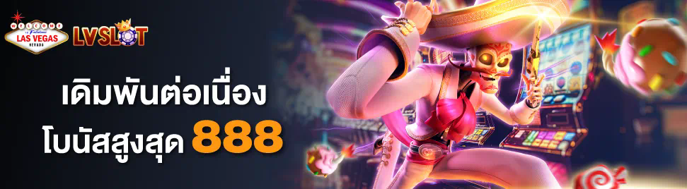 ชื่นชมเกมสล็อตออนไลน์ chokdee777 เครดิตฟรีและความสนุกไม่จำกัด