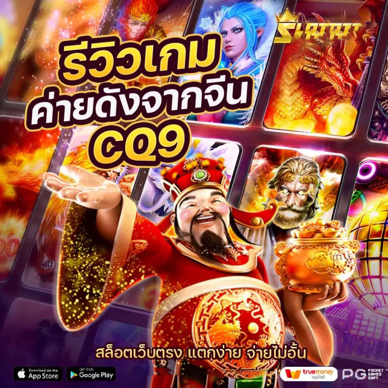 สำหรับผู้เล่นเกมออนไลน์： วิธีรับโบนัสฟรีใน ＂เว็บ บา คา ร่า ทดลอง