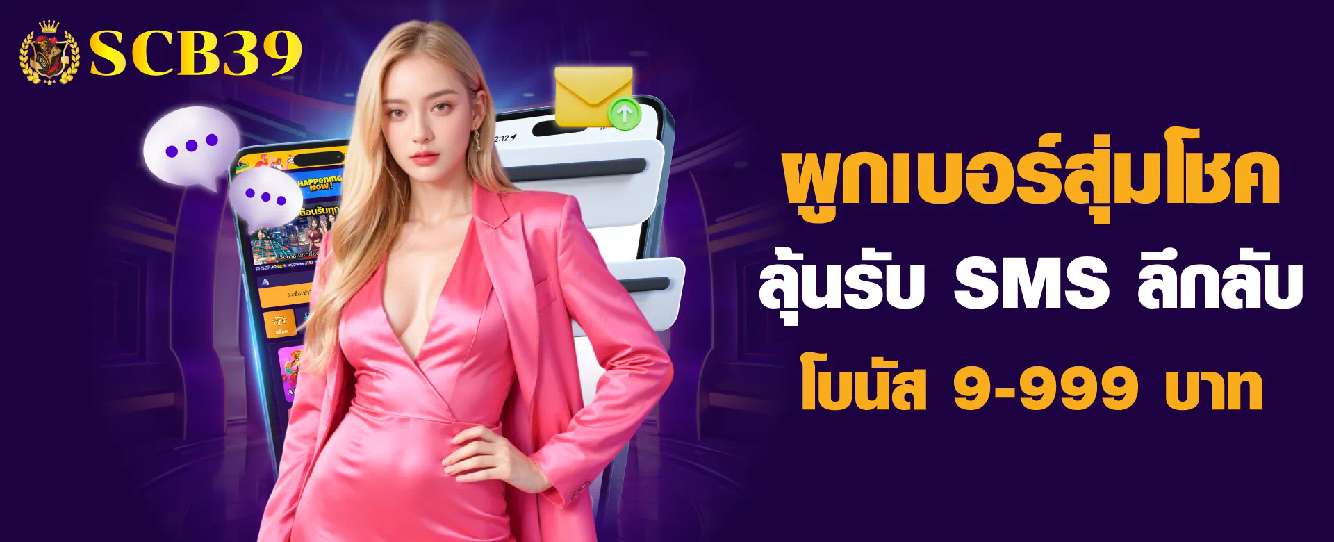 slot fachai เกมสล็อตออนไลน์สำหรับผู้เล่นชาวไทย