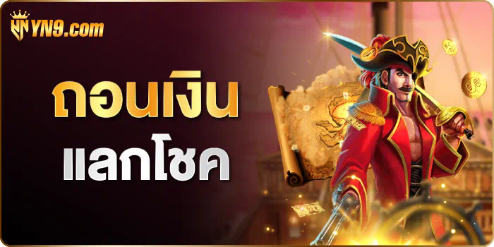 slot นอก ในเกมอิเล็กทรอนิกส์