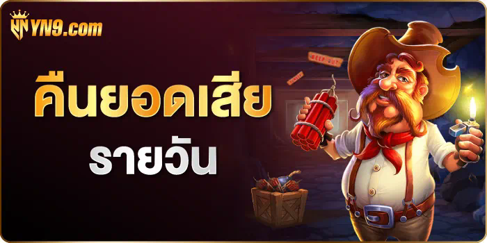 การผจญภัยในโลกของเกมสล็อต MC88