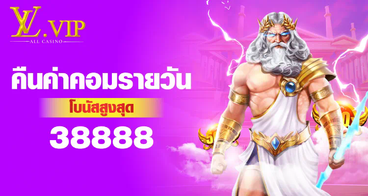 w690 เครดิต ฟรี เกมสล็อตออนไลน์ใหม่ล่าสุดในปี 2023