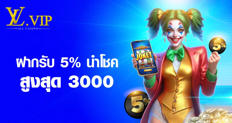 amb slot เว็บ ตรง เกมสล็อตออนไลน์สำหรับผู้เล่นมือใหม่