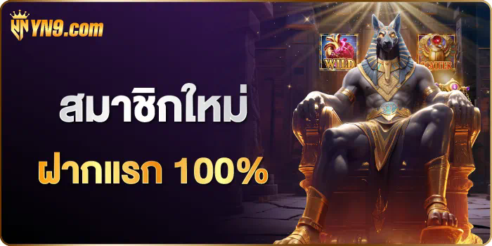 PG Slot 1234 เกมสล็อตออนไลน์สำหรับผู้ชื่นชอบการผจญภัย