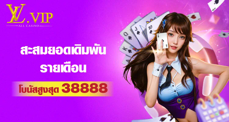 เครดิตฟรี pg wallet 899 ประสบการณ์ใหม่ของการเล่นเกมออนไลน์